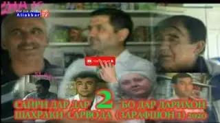 САЙРИ ДАР ДАР 2 БО ДАР ДАРИХОИ САРВОДА ( ЗАРАФШОН 1 ) 2020