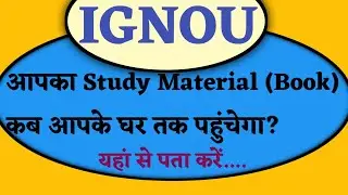 How to track STUDY Material (Book) 2020 |IGNOU|