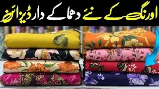 Orang Fabric Original | Digital Vintage Rod Winter Fabric | 3 piece Suit 
