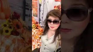 Осенний сезон