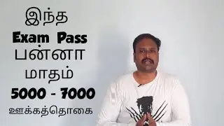 KVPY Fellowship | Notification 2021 | Kishore Vaigyanik Protsahan Yojana