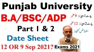 BA/BSC/ADP Part 1 & Part 2 Annual Exams 2021 Date Sheet Punjab University Date Sheet 2021 Official