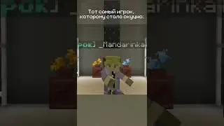 Killer Queen на ArgonSMP  #minecraft #ванильный #minecraftfunnymoments  #майншилд2 #сп5 #сервер #сп