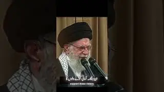 Ayatollah Khamenei || Speech #viral #khamenei #trump #pleasesubscribe #support #youtubeshorts #fyp