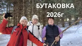 Не смогли дойти до Бутаковского водопада, что с нами случилось?