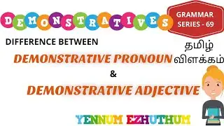 DEMONSTRATIVES IN TAMIL | DEMONSTRATIVE PRONOUN & DEMONSTRATIVE ADJECTIVE IN TAMIL | G SERIES -  69