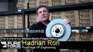 IPIEC Global 2017 Second Place Project - Atomic-Forged Rotors