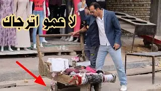 فلم حزين حال اهل البسطيات والفقراء واقع حال