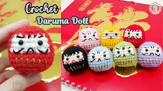 Cute Crochet Daruma Doll | Handmade Lucky Charm| Lucky Amigurumi | 鉤針達摩公仔