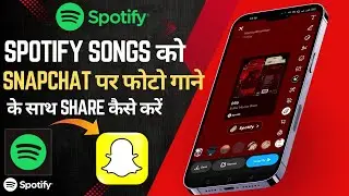 Spotify Se Snap Kaise Bheje | Share Spotify Song on Snapchat | Spotify Se Snap Story Kaise Banaye