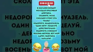 #юмор #шутки #смехпродлеваетжизнь #прикол #мемы #анекдоты #смехпродлеваетжизнь #sports #memes