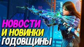 Реклама или удаление Call of Duty Mobile