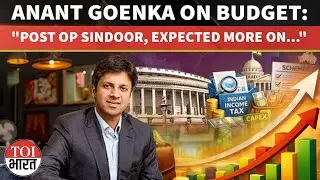 &ldquo;Expected Stronger Focus On Defence Post Op Sindoor,&rdquo; Says FICCI President Anant Goenka