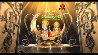 DTC's Invitation For Sri Sita Ramula Kalyana Mahotsavam-2022 | Chiefguests | Durham Telugu Club |