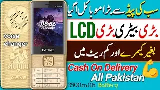 GFive SOLDER  Mobile Phone Unboxing | Best keypad Mobile Review.Cash on Delivery All Pakistan #gfive