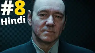 COD Advanced Warfare Walkthrough Gameplay Part 8 - SENTINEL (COD AW)