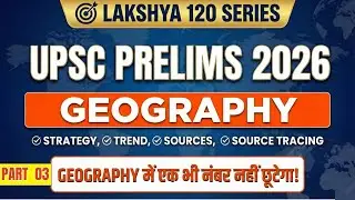 Lakshya 120: Geography (Part 03) Strategy,Trends & Source Tracing | UPSC Prelims 2026