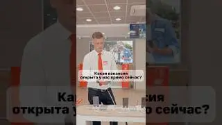 Все подробности о вакансии:  