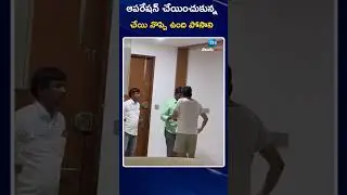 Police Arrests Posani Krishna Murali | Zee Telugu News