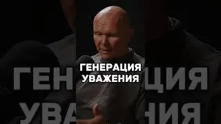 Слабый или сильный, выбор каждого. | Эд Халилов | #эдхалилов #сила #слабость #саморазвитие #подкаст