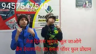 Tezzdimag institute complete brain development program.  #abacus #vedicmath's#robotics #coding #2022