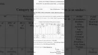 Haryana HPSC Assistant Engineer Recruitment 2026 Notification out