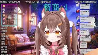 秋秋Lighting 20251220 193117 嗓子卡痰也在坚持伪音
