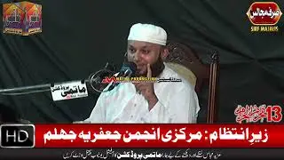 Ahle Sunnat Allama Imad Ul Islam Majlis 13 Muharram 2022 Imam Bargah Jafria Jhelum