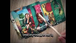 Он, ты и соперница! +393294189946 ватсап 