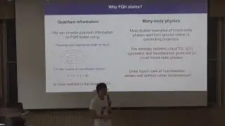 [QID2025] 6. 26. Zijian Wang, Fractional quantum Hall states under decoherence