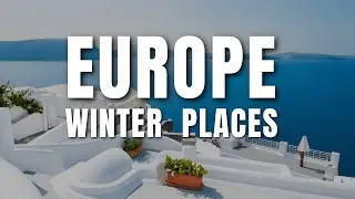 10 самых красивых мест для посещения в Европе зимой 2025 года | Путеводитель и документальный фил...