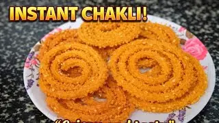Чакли быстрого приготовления | Хрустящая и простая закуска 🌀