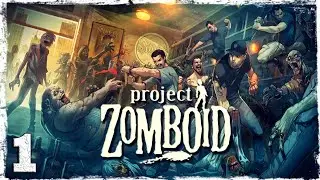 Project Zomboid. Смотрим карту Долгопрудный. [CO-OP STREAM #1]