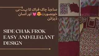 Side chak frok simple and easy design with pintucks | cutting and stitching