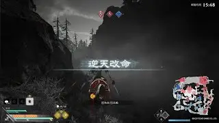 真・三國無雙 起源_曹操線 白狼山之戰 逆天改命 達成～20260111132849
