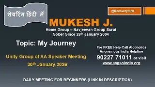 Mukesh J. Surat in Unity Group Speaker Sharing| Alcoholics Anonymous Sharing in Hindi.