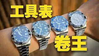 三千多的工具表有多卷？