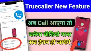 Truecaller New Features 2022 Caller ID !! Call आयेगा तो चलेगा Video गाना सब चौक जायेंगे By Tech pk