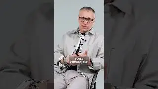 Как выглядит НАСТОЯЩАЯ модница? #мода #стиль #советыстилиста