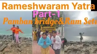Rameshwaram Yatra with family part -1 #trip #travel