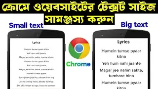 How To Change Font Size In Google Chrome Browser / Google Chrome Font Size Change