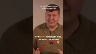 Как остановить каждого террориста? #история #history #историческиездания