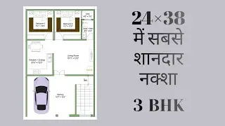 24*38 House Design || 24x38 House Plan || 24x38 House Plan East Facing
