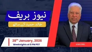 News Brief with Khalid Hameed - Wednesday, 28th January 2026