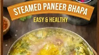 Steam paneer bhapa recipe Indian food
