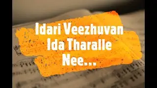 Idari Veezhuvan Ida Tharalle Nee Song With Lyrics | Malayalam Christian Song | Baby Hima