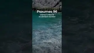 📖 Psaumes 96:1-6. Louis Segond #shorts #bible #biblevision