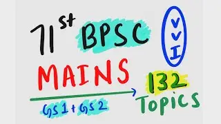 COMPLETE BPSC MAINS 132 TOPICS
