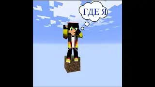 💤 Я опоздал на 2 года..... || One block Minecraft Bedrock