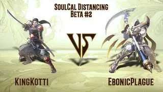 KingKotti (Mitsurugi) VS EbonicPlague (Zasalamel) - SoulCal Distancing Beta #2 (22.09.2020)